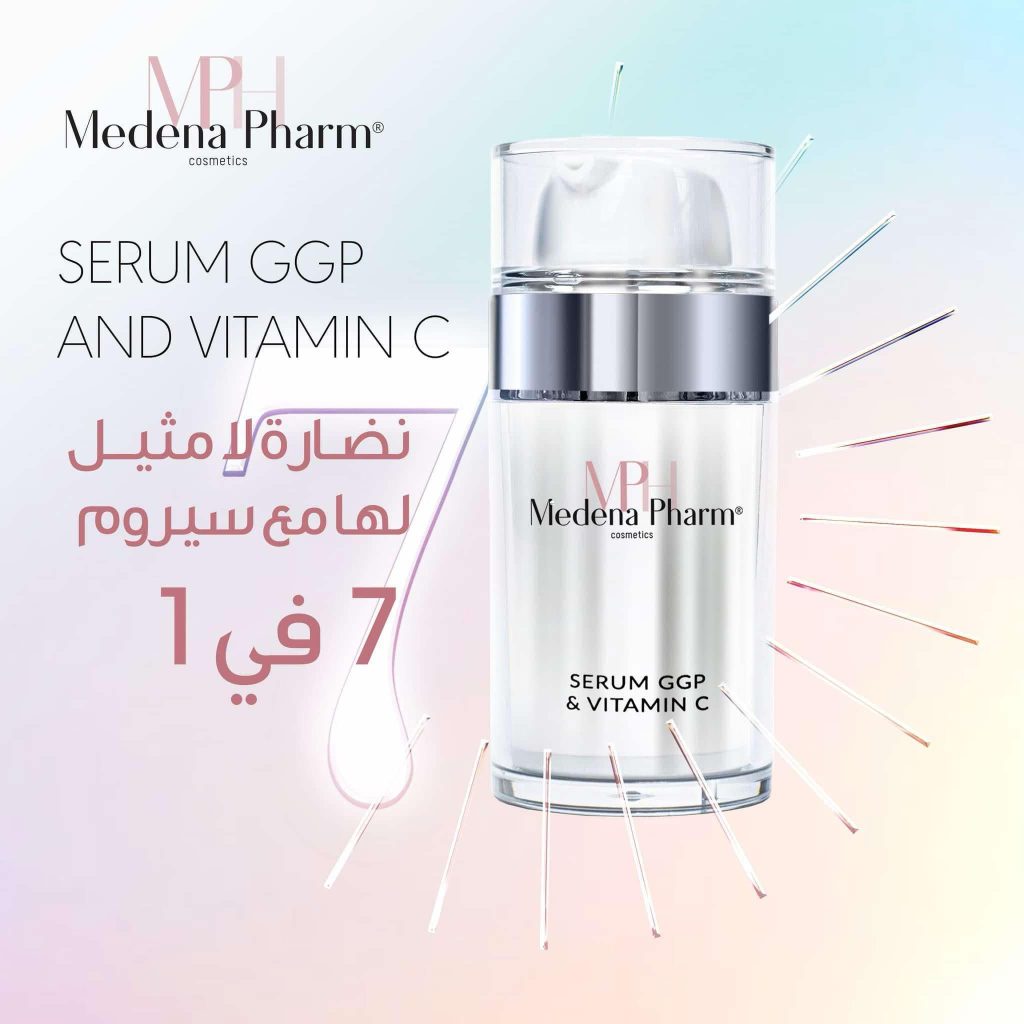Medena pharma Vit C serm / سيروم الفيتامين سي من ميدينا فارما