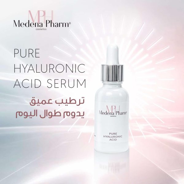 Medena pharma hyaluronic acid / سبروم الهايلرونك من ميدينا فارما