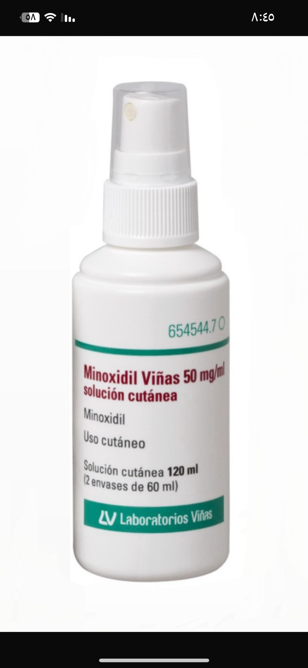 Minoxidil Vinas/ مينوكسيديل ڤاس حجم 120 مل